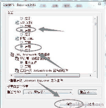 网页被禁止浏览怎么解决？